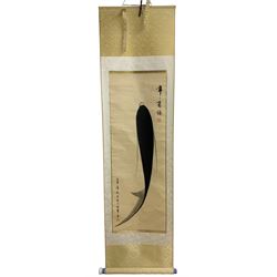 Japanese kakemono / scroll painting of a koi carp silhouette signed with two red seal marks 94cm x 32cm