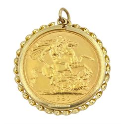 Elizabeth II 1980 gold full sovereign, loose mounted in 9ct gold pendant, hallmarked