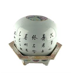 Chinese famille rose jar decorated with script, birds and flowers with associated cover and a 19th century famille rose hexagonal stand with roundels W25cm