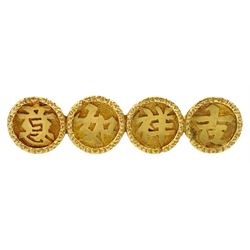 Early 20th century Chinese gold brooch, four circular disks with character marks, the reverse stamped KW, in original box with handwritten note dated 08