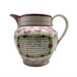 Early 19th century Sunderland pink lustre jug with a view of the Iron Bridge heightened in colour and inscribed Dixon & Co 1813, with verse to the reserve panel 'Swiftly See Each Moment Flies....' H18cm
