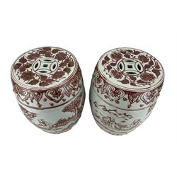 Pair of Chinese porcelain stools, each of barrel form, painted in copper-red with figures in a landscape, H45cm (2) Provenance: From the Estate of the late Dowager Lady St Oswald