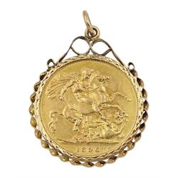 Queen Victoria 1896 gold full sovereign, Melbourne mint, loose mounted in 9ct gold pendant
