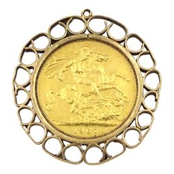 Queen Elizabeth II 1967 gold full sovereign, loose mounted in 9ct gold pendant  in loose mount, hallmarked