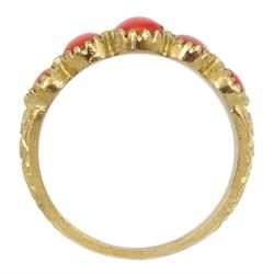 9ct gold graduating oval coral ring, hallmarked
