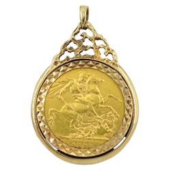 Queen Victoria 1881 gold full sovereign coin, loose mounted in 9ct pendant, hallmarked