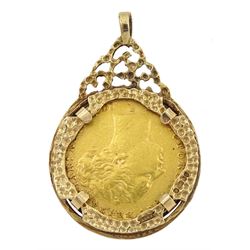 Queen Victoria 1881 gold full sovereign coin, loose mounted in 9ct pendant, hallmarked