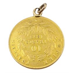 Napoleon III 1859 10 Francs gold coin with soldered mount, gold bar brooch stamped 14K and a 12ct gold wedding band 