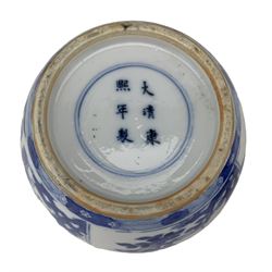 Chinese Kangxi style blue and white jar, with associated cover, painted with panels of figures and precious objects, H22.5cm, and another Chinese blue and white jar and cover, with double ring mark beneath, H15cm 