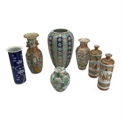 Group of Chinese and Japanese porcelain vases, including large Japanese vase with bands of floral decoration, H31cm, Japanese ginger jar and cover, pair of kutani vases, another kutani vase, Chinese blue and white prunus sleeve vase and famille rose vase (7)
