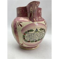 19th century Sunderland pink lustre jug with a view of the Iron Bridge and sailor's verse to the reverse H21cm, another with a view of the High Level Bridge , compass and four line verse H18cm and a bowl with the Sailor's Farewell, Mariner's Arms etc D29cm (3)