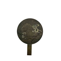 Japanese Meiji period bronze hand mirror, H34cm