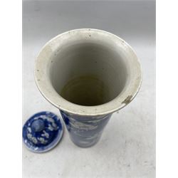 19th century Chinese blue and white prunus pattern sleeve vase with associated cover, four character mark to base, H30cm 