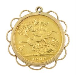 King George V 1925 gold half sovereign coin, loose mounted in 9ct gold pendant