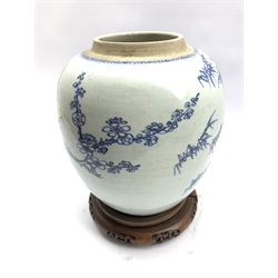 18th century Chinese Provincial blue and white ginger jar decorated with tree and sprays of bamboo among rocks, later hardwood stand and cover, H23cm 