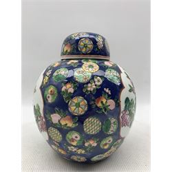 Chinese Famille rose ginger jar and cover, decorated with panels of birds and flowers on blue ground with later red Qianlong mark, H22cm
