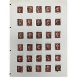 Great British Queen Victoria and later stamps including penny black with black MX cancel, imperf penny blues white lines added, various perf penny reds, King Edward VII, King George V and King George VI stamps, Queen Elizabeth II including some mint decimal issues etc, housed in two ring binder albums