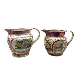 Two 19th century Sunderland lustre jugs, 'Sailors Farewell' and another with two verses 'Thou noble bark..' and 'The Sailors Tear..' H20cm max (2)