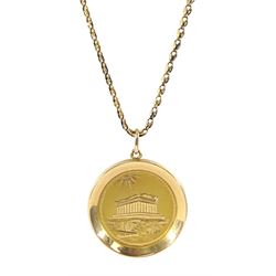 Gold circular Acropolis pendant on a fancy link chain necklace