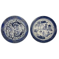 18th century/ 19th century Chinese Export blue and white plate, centrally painted with three dragons chasing the flaming pearl, amidst clouds, within a foliate border D20.5cm together with two further Chinese blue and white plates (3)