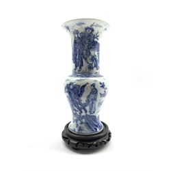 20th century Chinese blue and white vase decorated with figures on stand, H26cm 