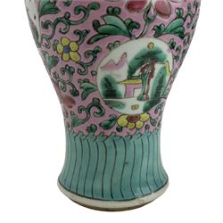 20th century Chinese Famille Rose baluster form jar, decorated with panels of Dragons, against a pink and scroll ground, H23cm