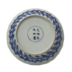 Chinese 'Bagua' lobed dish, Kangxi period, the interior painted with alternating trigrams (bagua) and auspicious symbols (bajixiang) to the rim and with a medallion enclosing five scholars examining a scroll with a gankyil (“wheel of fortune”) symbol, the exterior with a band of crashing waves, Chenghua six-character mark within a double-circle beneath, D16.5cm 