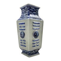 Chinese blue and white lozenge form vase, the upper and lower register painted with bats amidst clouds and the middle moulded in relief with the Eight Trigrams and yin yang symbols, H22cm