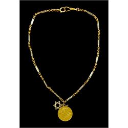 King George V 1913 gold half sovereign coin, soldered mount, on white and yellow gold fancy link chain necklace, with Star of David, both 9ct
