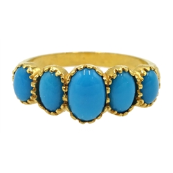 Silver-gilt five stone turquoise ring, stamped Sil