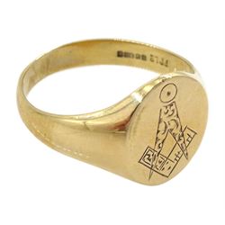 9ct gold Masonic signet ring, Sheffield 1986