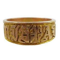 Edwardian 9ct gold Mizpah ring, Birmingham 1910