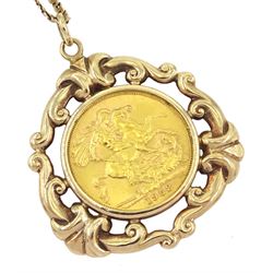 Elizabeth II 1958 gold full sovereign coin, loose mount in a fancy gold pendant, on gold link chain necklace, both 9ct