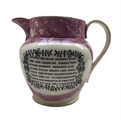 19th century Sunderland pink lustre jug with Masonic scene and verse H19cm and a Southwick Sunderland pottery, Scott & Sons, large mug with a view of the Iron Bridge and verse H13cm