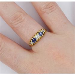 18ct gold sapphire and diamond ring, total diamond weight approx 0.20ct, stamped