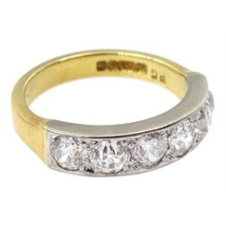 18ct gold six stone old round brilliant cut diamond half eternity ring, Birmingham 1975, total diamond weight approx 1.60 carat