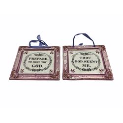 19th century Sunderland pink lustre plaque 'Prepare to Meet Thy God' and another 'Thou God See'st Me' each 17cm x 20cm