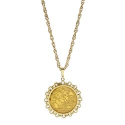 King George V 1912 gold full sovereign coin, loose mounted in gold pendant on gold chain, both 9ct stamped or tested 