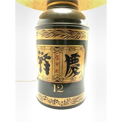 Oriental design table lamp in the form of a tole peinte tea canister decorated in green and gilt H40cm excluding fitting and shade