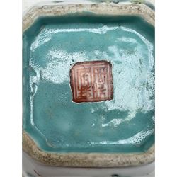Chinese Famille Rose porcelain bowl of octagonal form, the exterior painted with fish and turquoise enamelled interior, L10.5cm, together with a Chinese Republic porcelain brush pot depicting a noble scholar seated on a Ming folding chair, both bearing iron red seal marks, H11cm 
