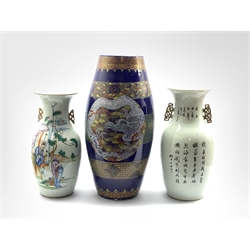 Matched pair of early 20th century Chinese Polychrome decorated vases and a Japanese floor vase, each side with a circular panel of an Imperial dragon amongst clouds on cobalt blue ground, signed beneath H55cm (a/f)