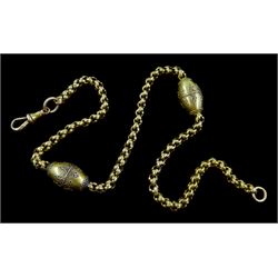 Victorian Etruscan revival 15ct gold fancy link necklace, the two oval beads with granulation and wirework decoration, stamped 15