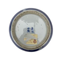 Chinese blue and white ginger jar, painted with two reserves featuring court ladies with young male attendants, to a prunus ground, with four character mark, H32.5cm