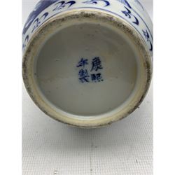 19th century Chinese porcelain bottle vase, painted in blue with a lady and three boys in a garden setting, four character mark beneath, H36cm 