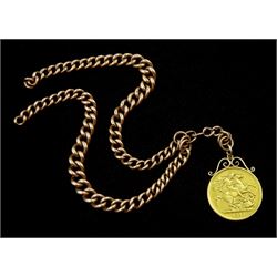 Early 20th century 9ct rose gold tapering watch chain, each link stamped 9. 375, with Queen Victoria gold double sovereign coin, on soldered gold mount