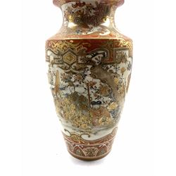 Japanese Kutani vase decorated with panels of figures and quail in orange and gilt and with seal mark to base H30cm, four pieces of similar tea ware and a Japanese cast metal tea caddy