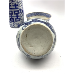 18th century Newhall tea bowl, Chinese blue and white bowl painted with dragons, Japanese porcelain Koro with Do of Fo finial, Chinese cylindrical vase and a Willow pattern sugar bowl (5)