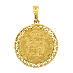 Victorian 1882 gold shield back half sovereign, loose mounted in 9ct gold pendant hallmarked, approx 5.3gm
