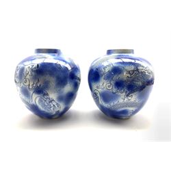 Pair of Chinese blue and white ginger jars painted with Dragons on splatter effect ground,  seal mark to base, H24cm 