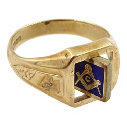 9ct gold and blue enamel Masonic swivel ring, Birmingham 1973